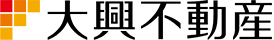 大興不動産